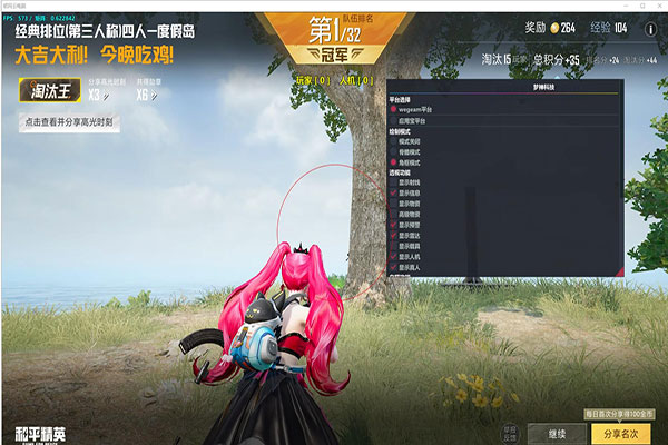 CF剧情辅助软件效果
